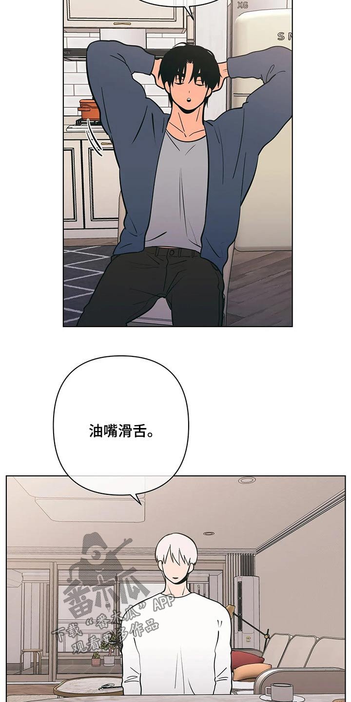 第40章：保密