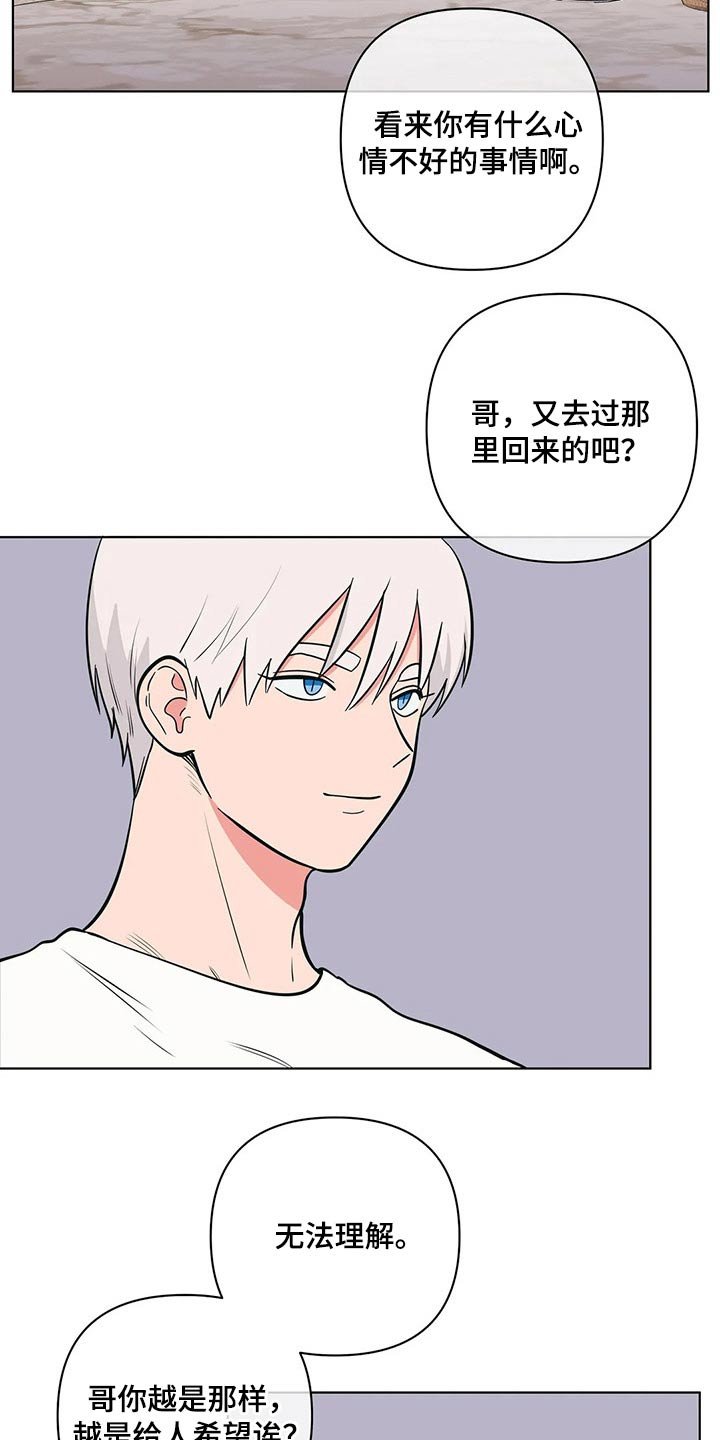第40章：保密