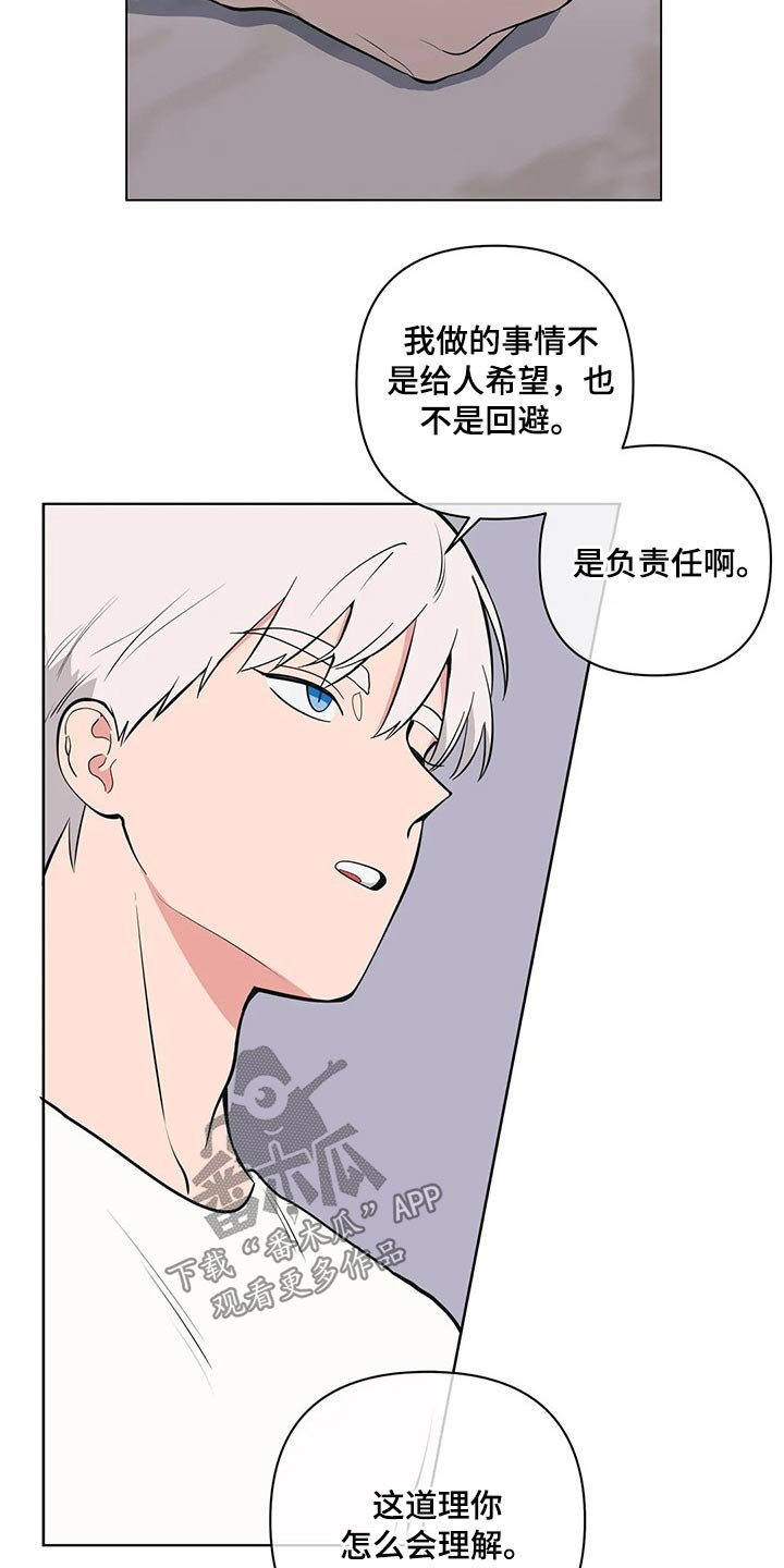 第40章：保密