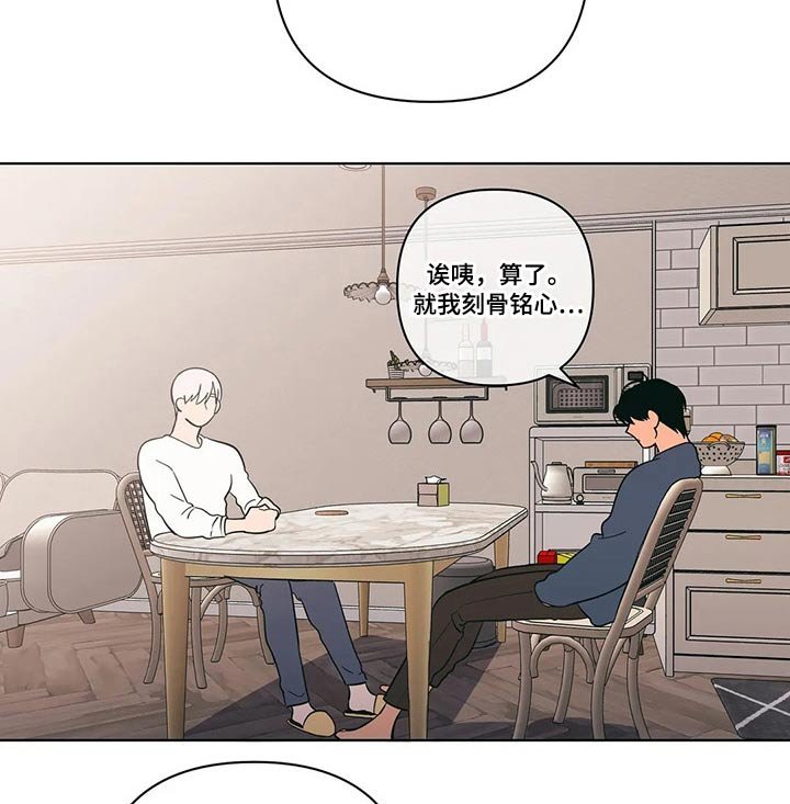 第40章：保密
