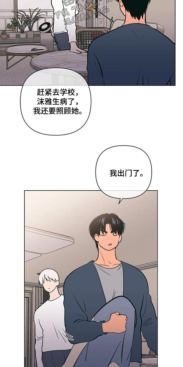 第40章：保密