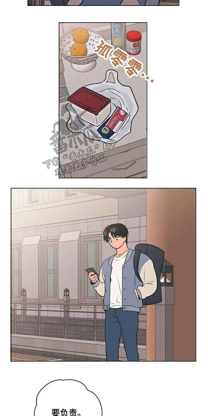 第40章：保密