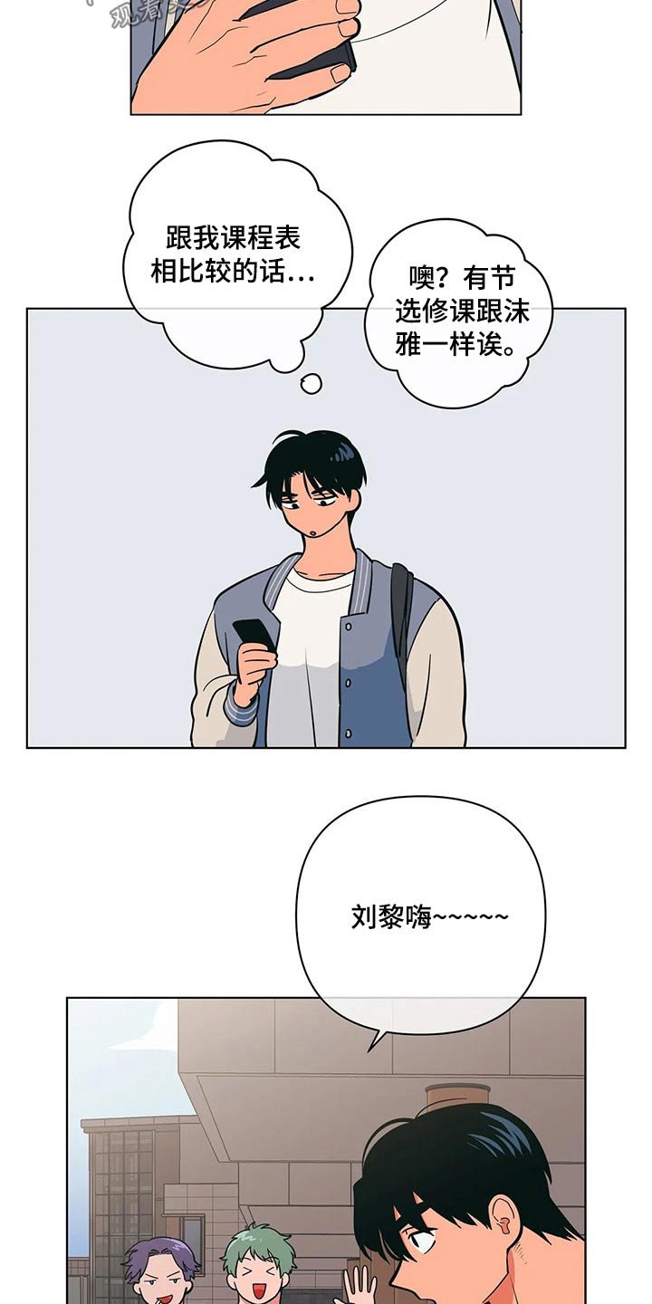 第40章：保密