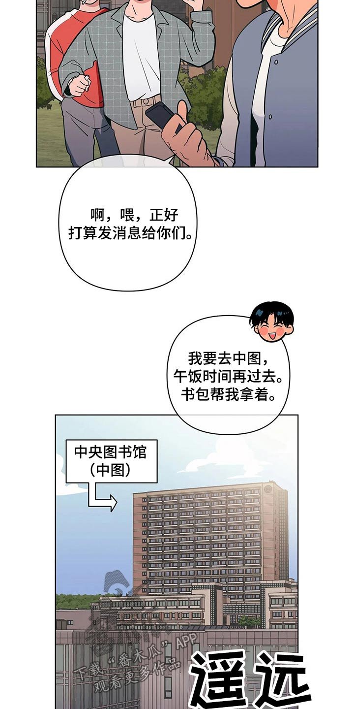 第40章：保密