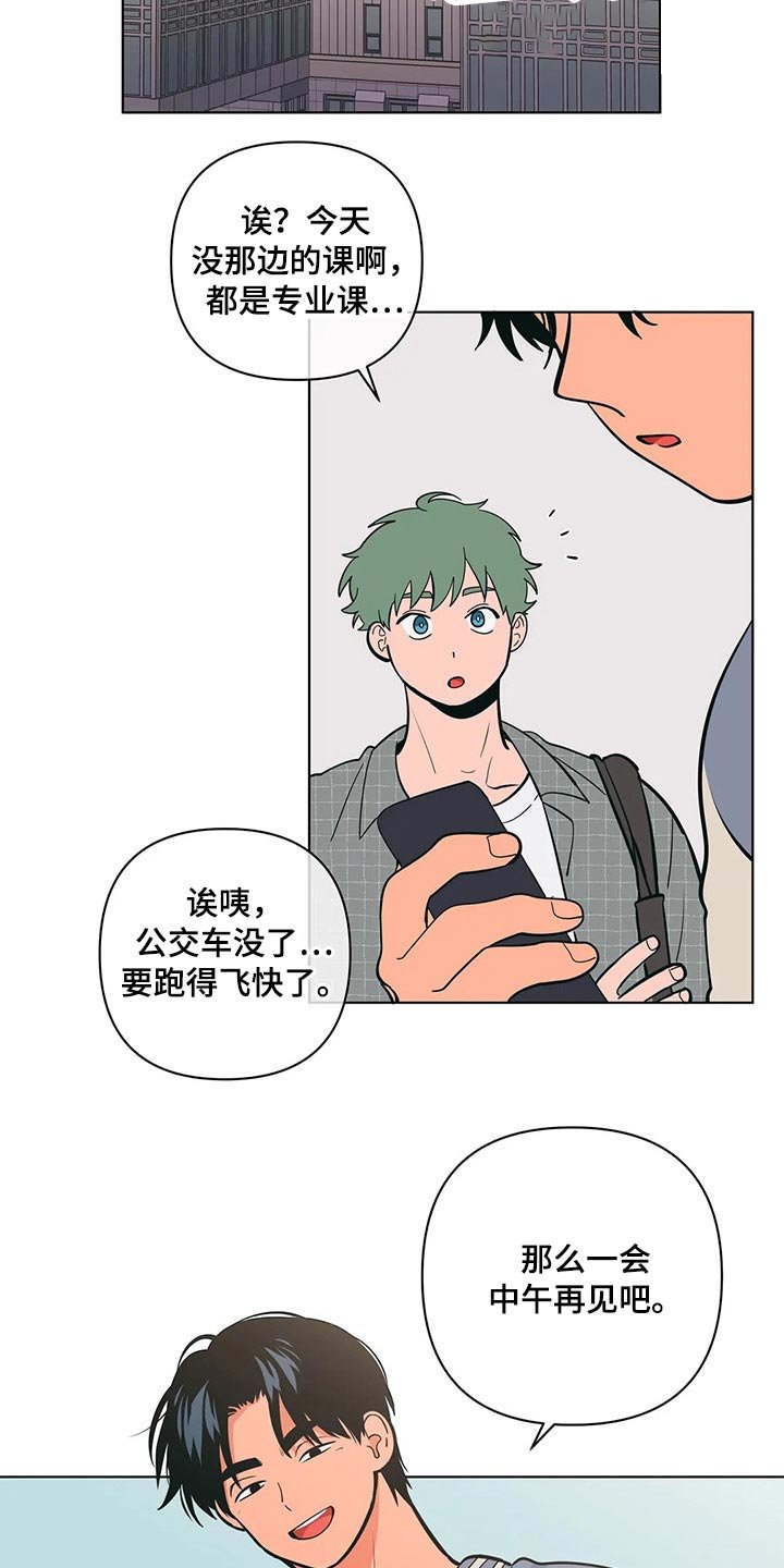 第40章：保密