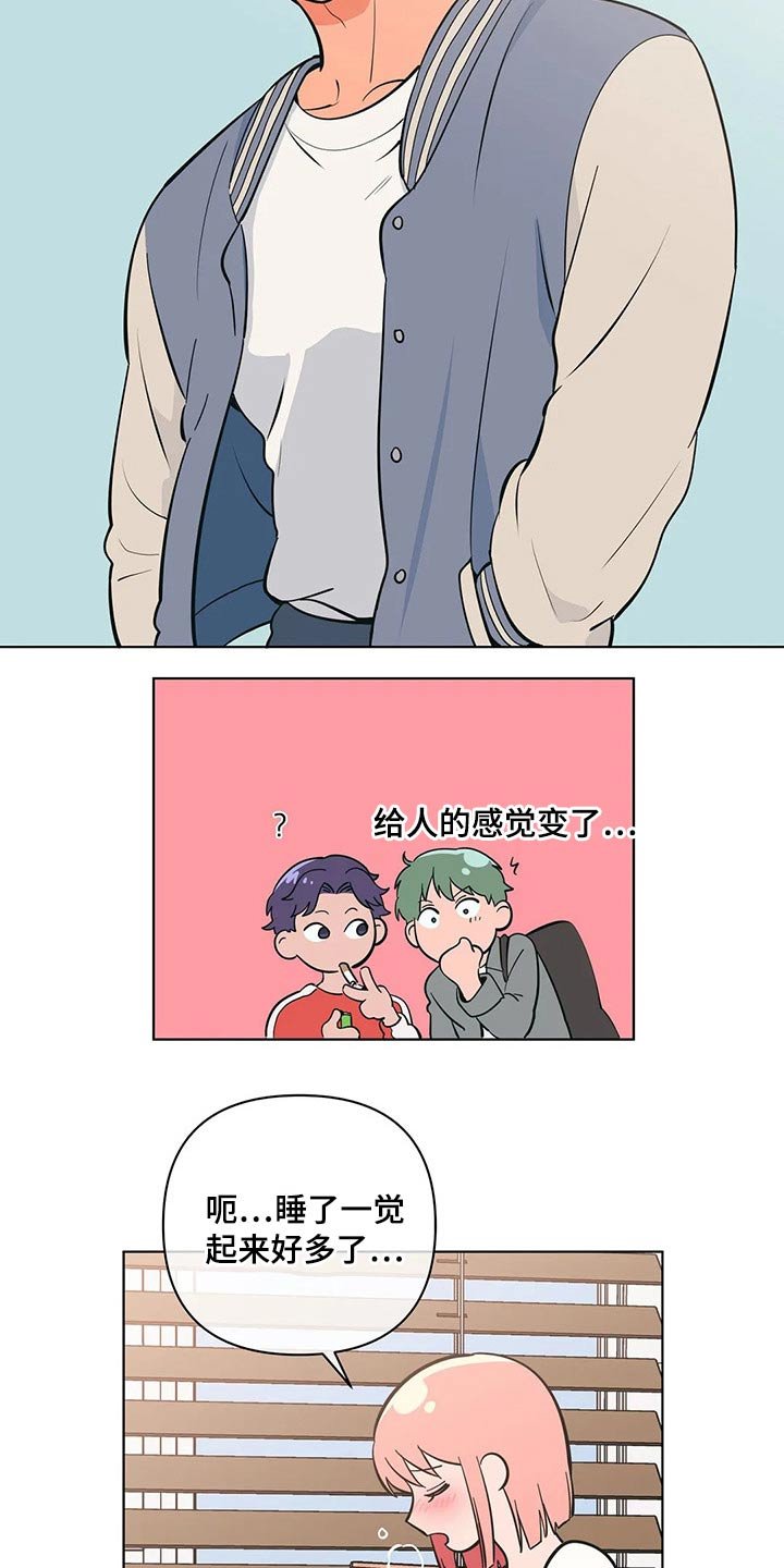 第40章：保密