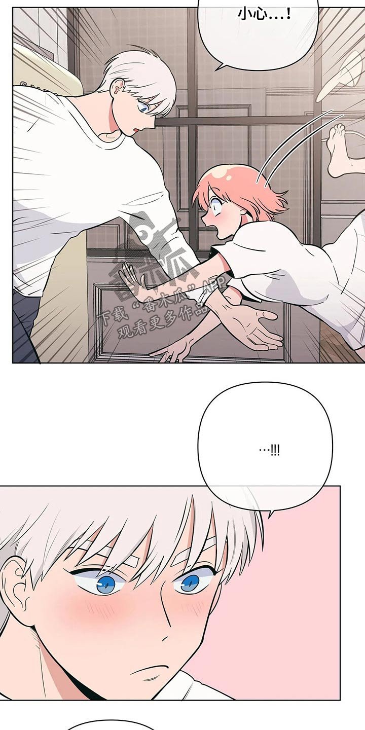 第41章：老师