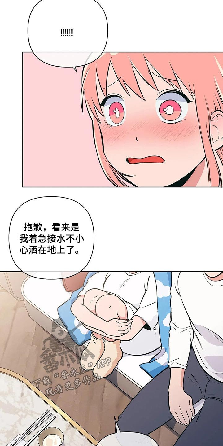 第41章：老师
