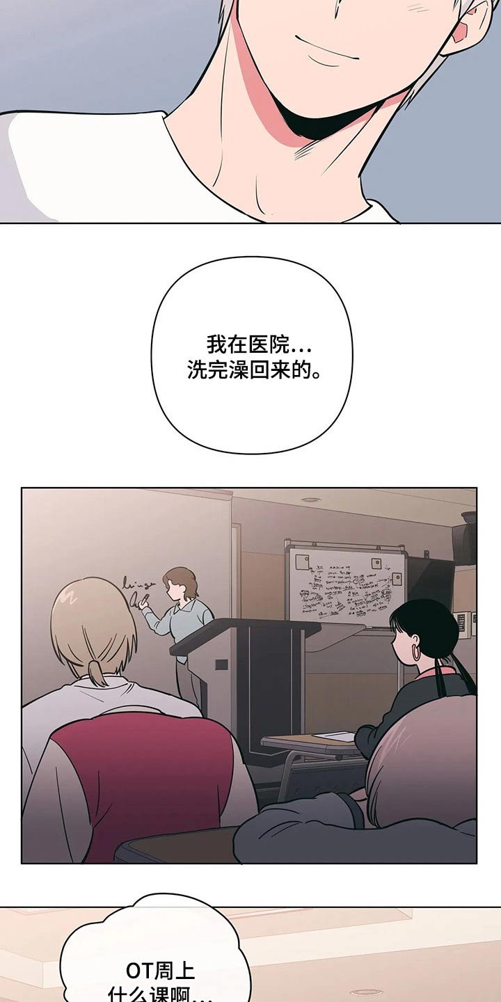 第41章：老师