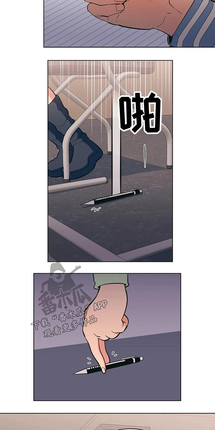 第41章：老师