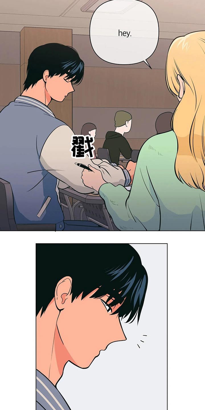 第41章：老师