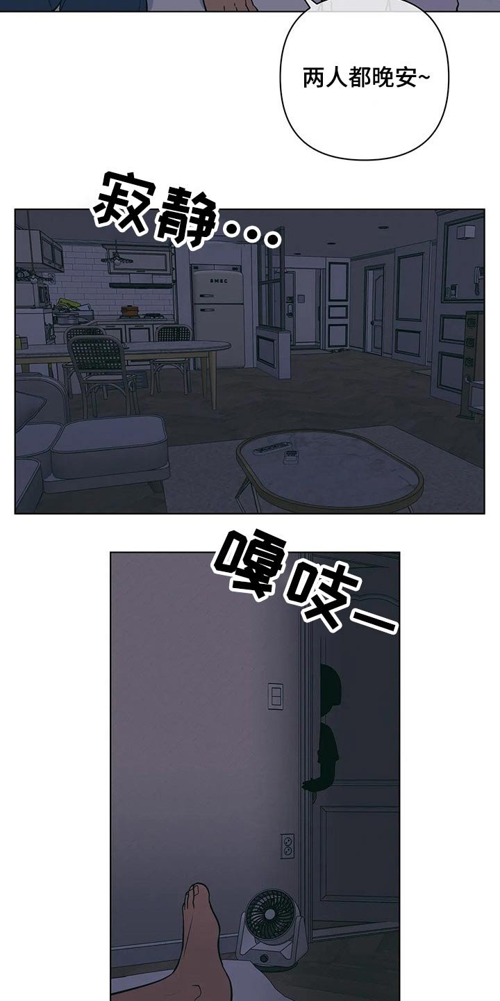 第43章：睡不着