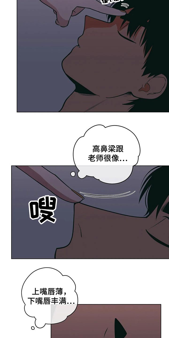 第43章：睡不着