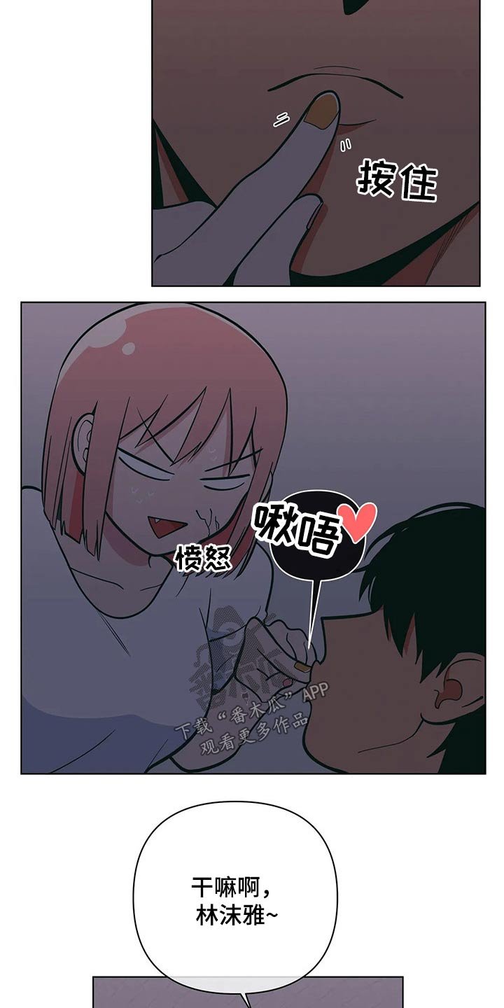 第43章：睡不着