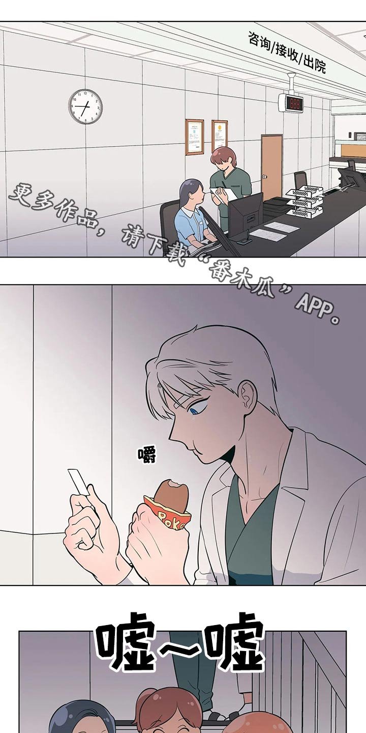 第44章：带上戒指
