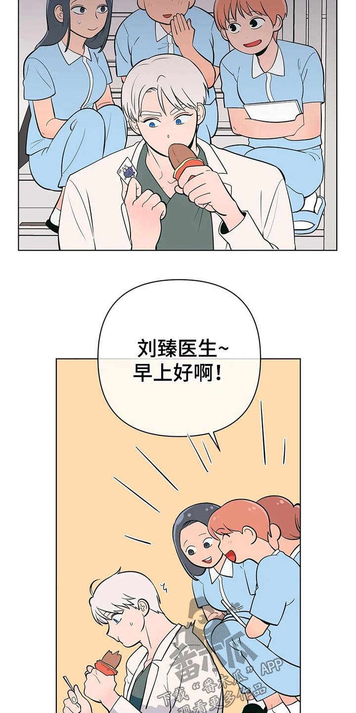 第44章：带上戒指
