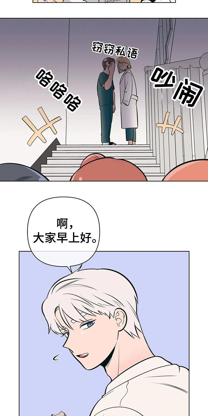 第44章：带上戒指
