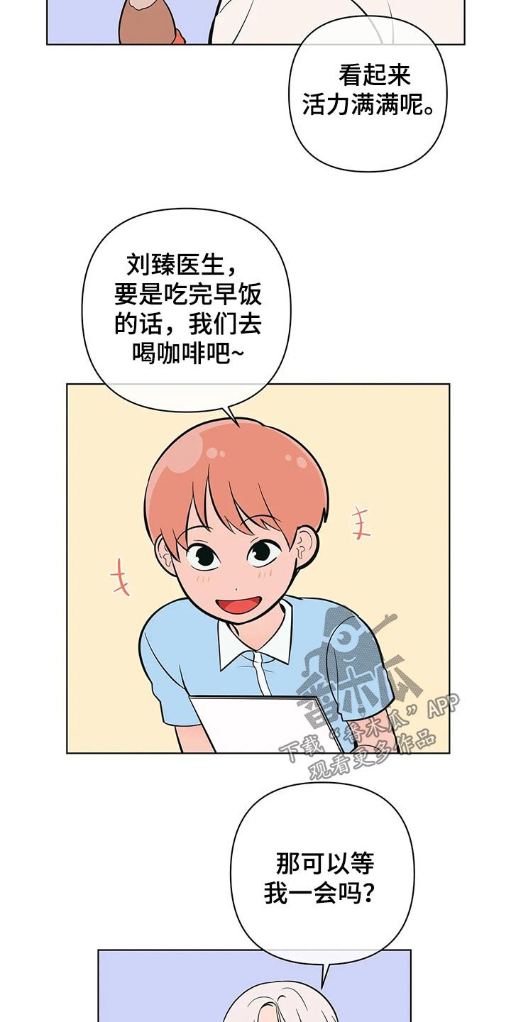 第44章：带上戒指