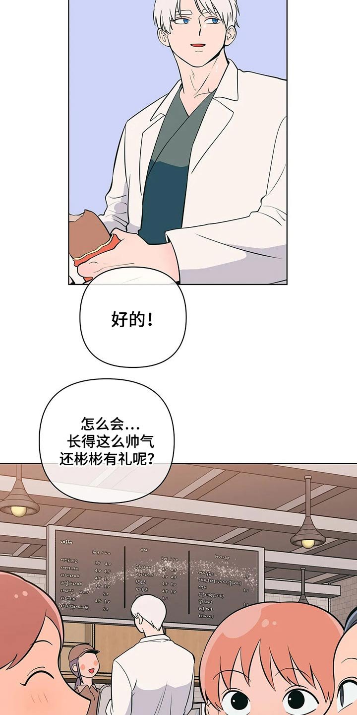 第44章：带上戒指