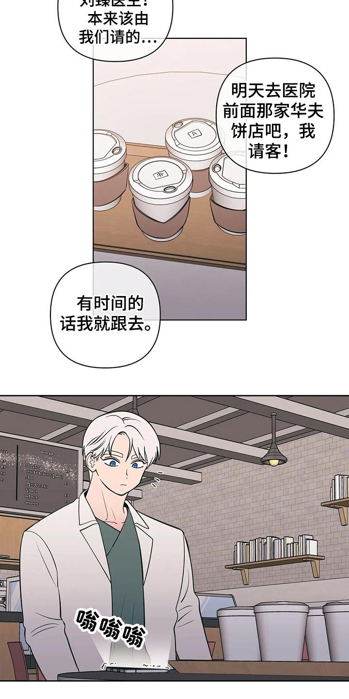 第44章：带上戒指