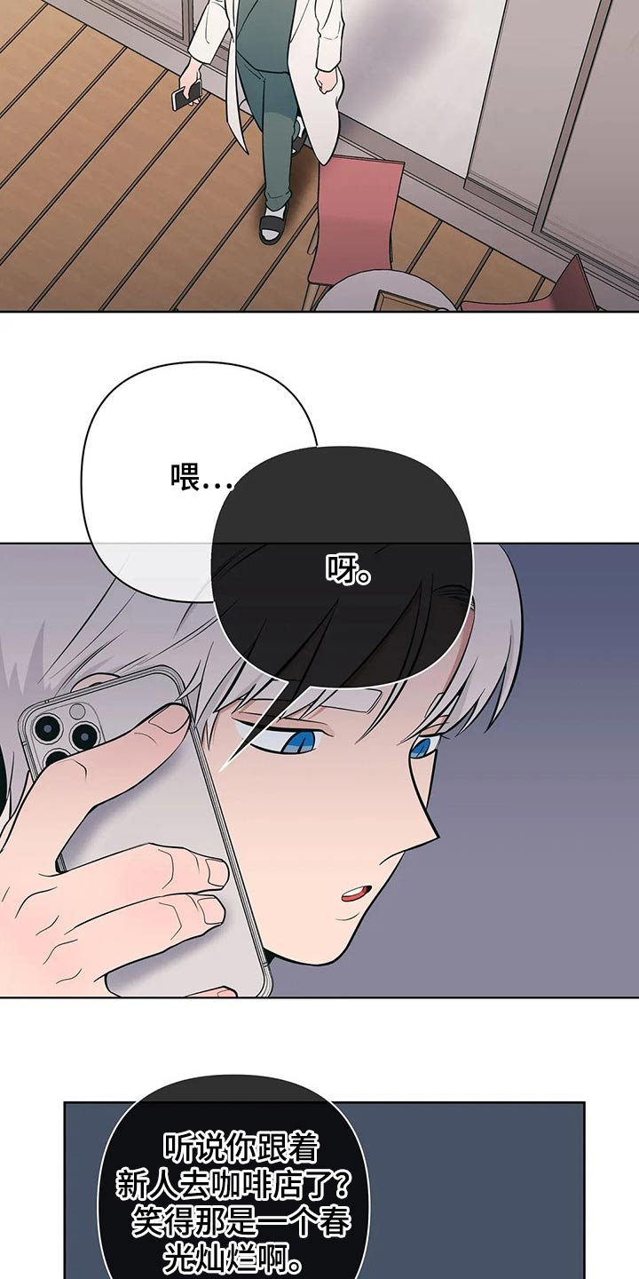 第44章：带上戒指