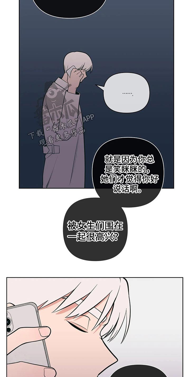 第44章：带上戒指