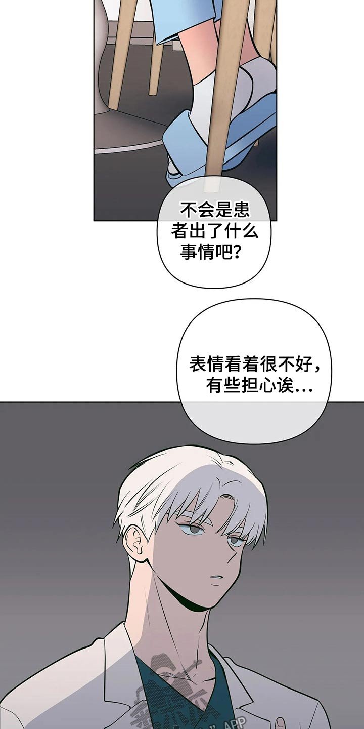 第44章：带上戒指