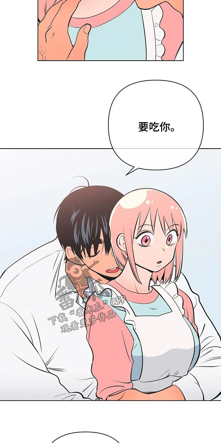 第44章：带上戒指