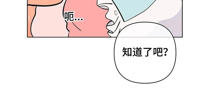 第44章：带上戒指