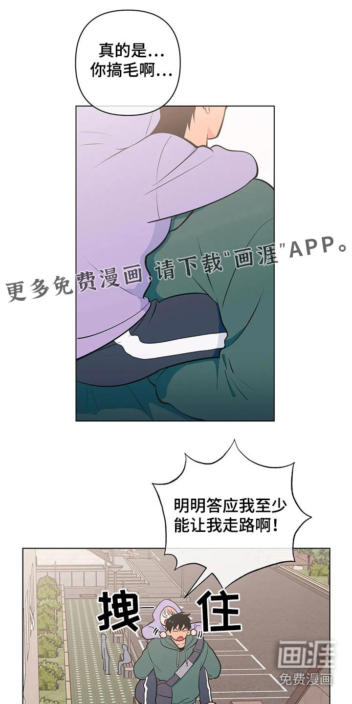 第45章：关系不一般