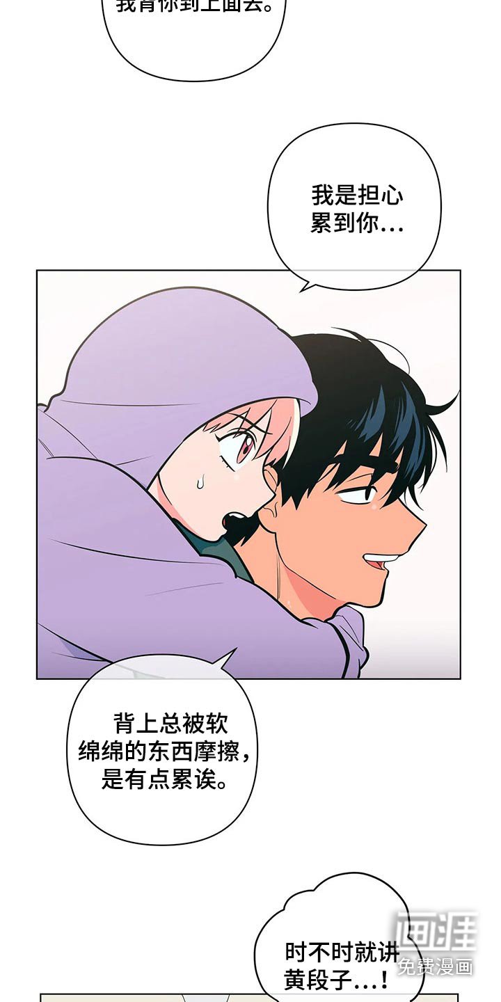 第45章：关系不一般