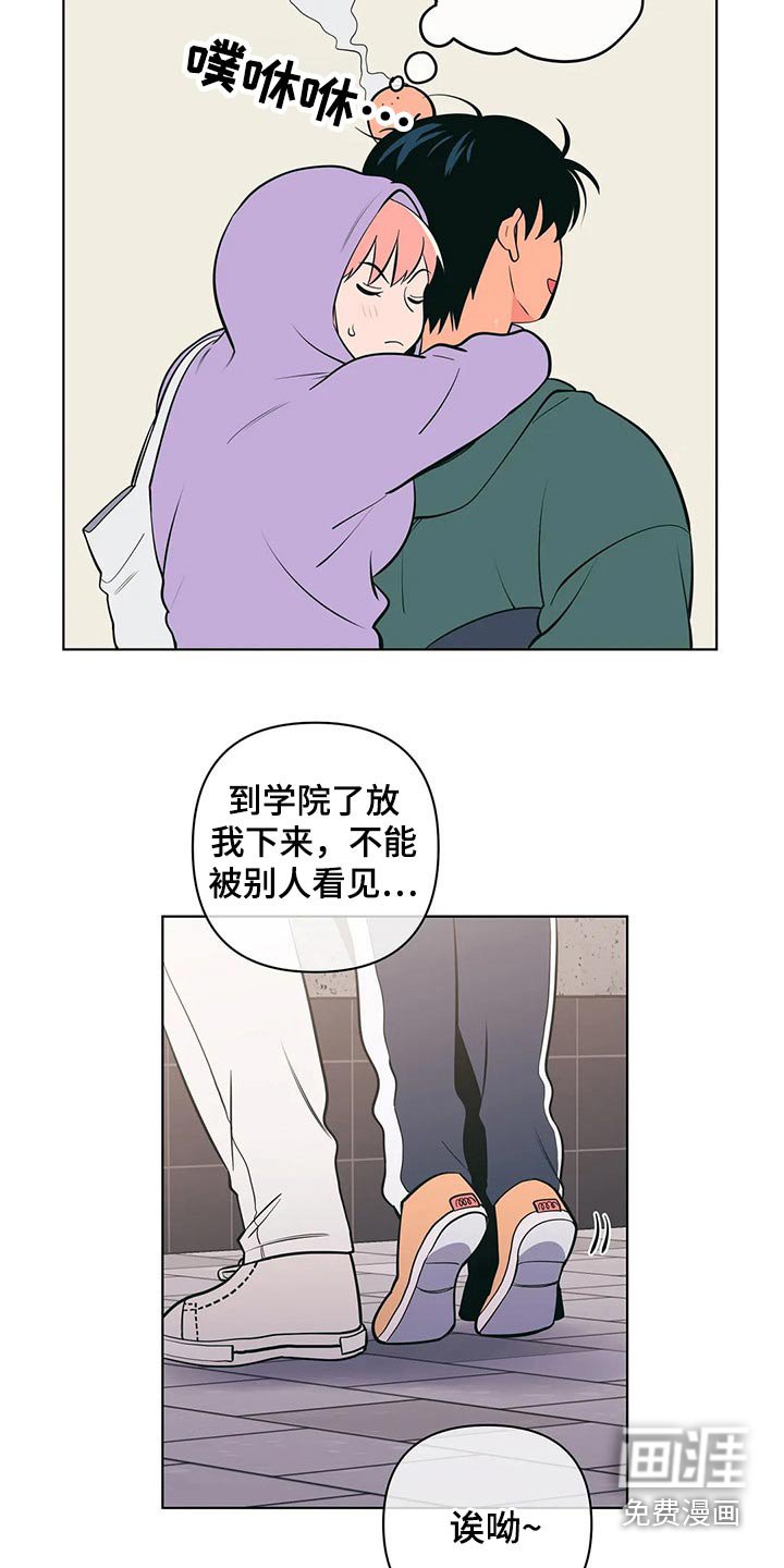 第45章：关系不一般