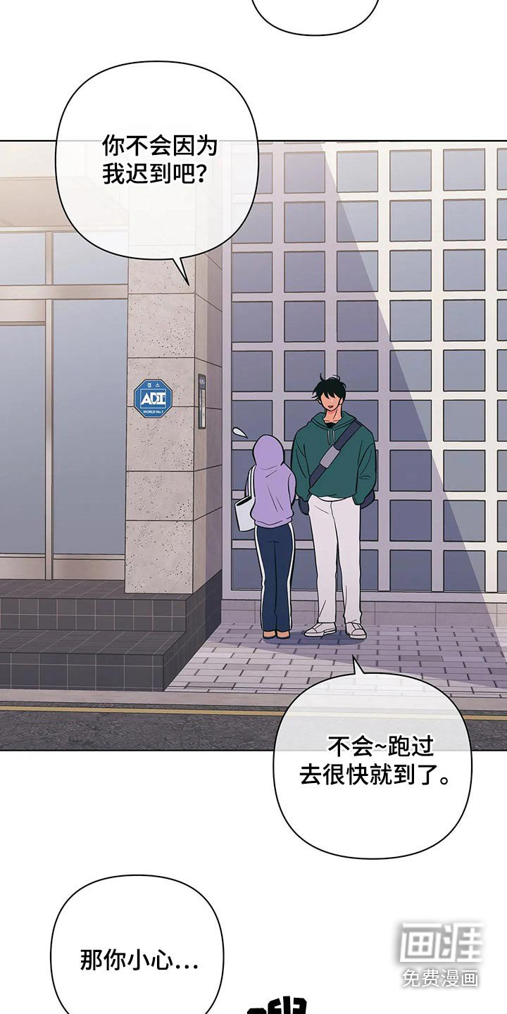 第45章：关系不一般