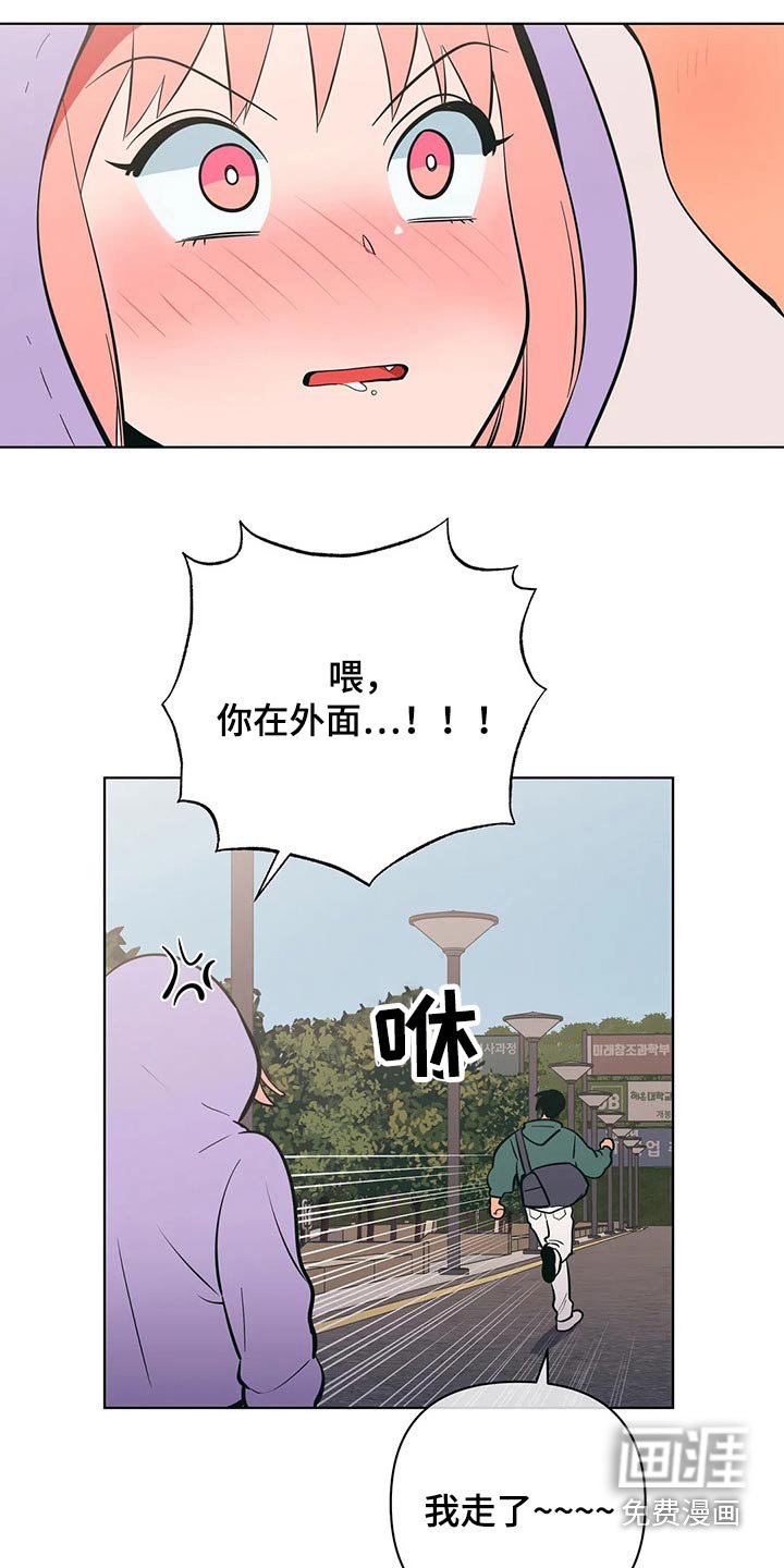 第45章：关系不一般