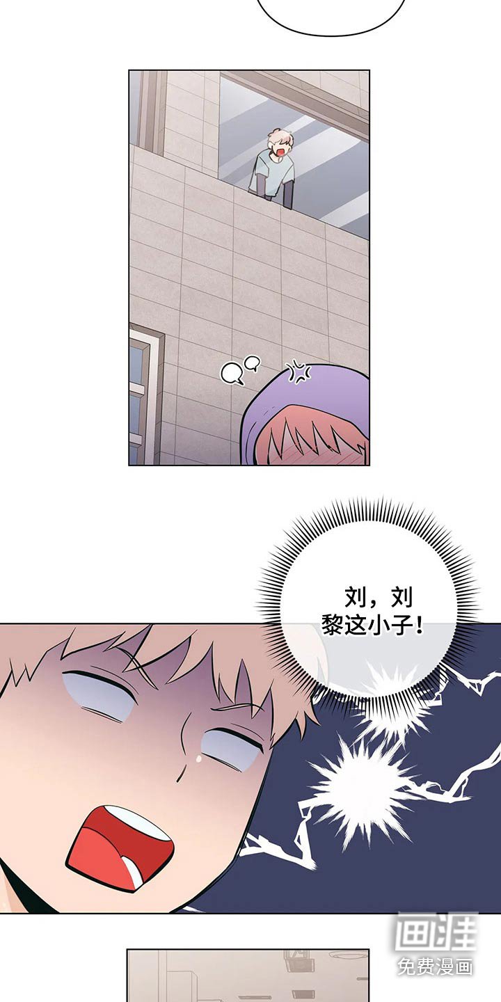 第45章：关系不一般