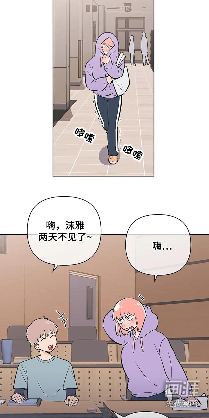第45章：关系不一般