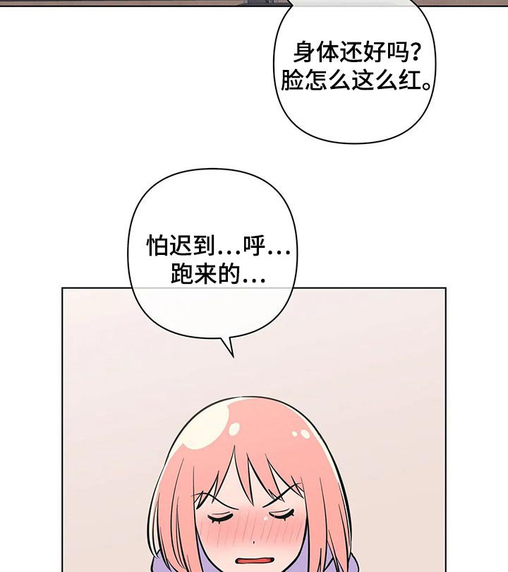 第45章：关系不一般