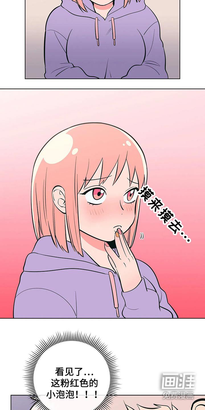 第45章：关系不一般