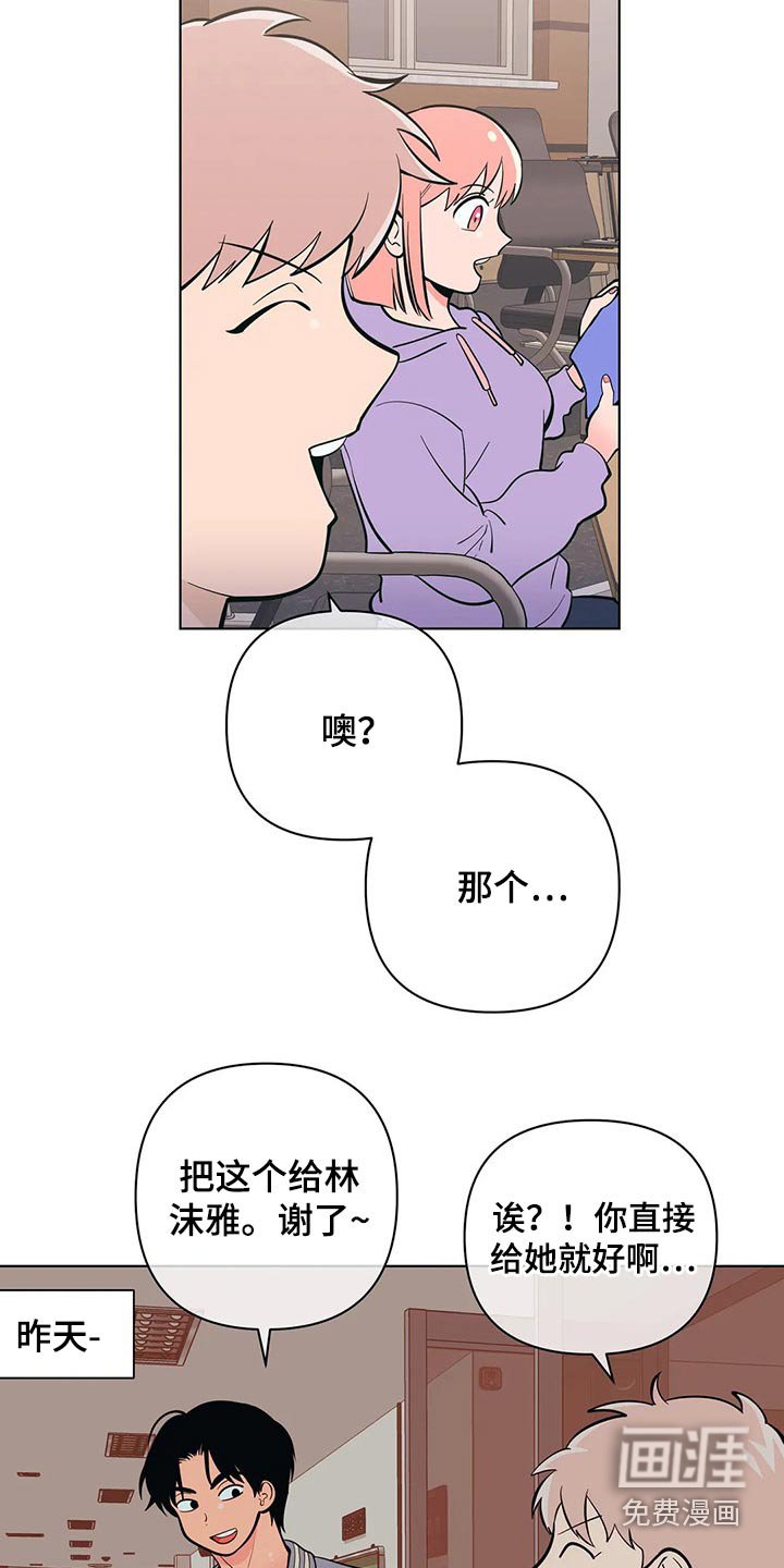 第45章：关系不一般