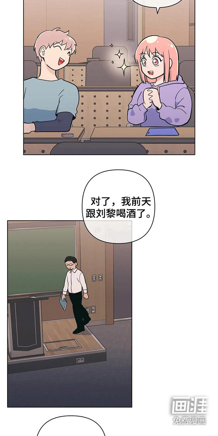 第45章：关系不一般