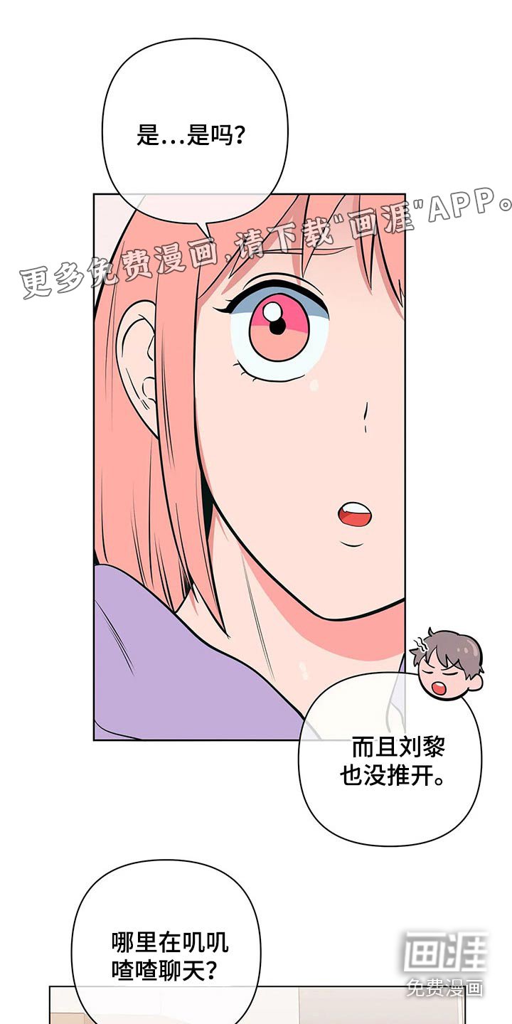 第46章：点心