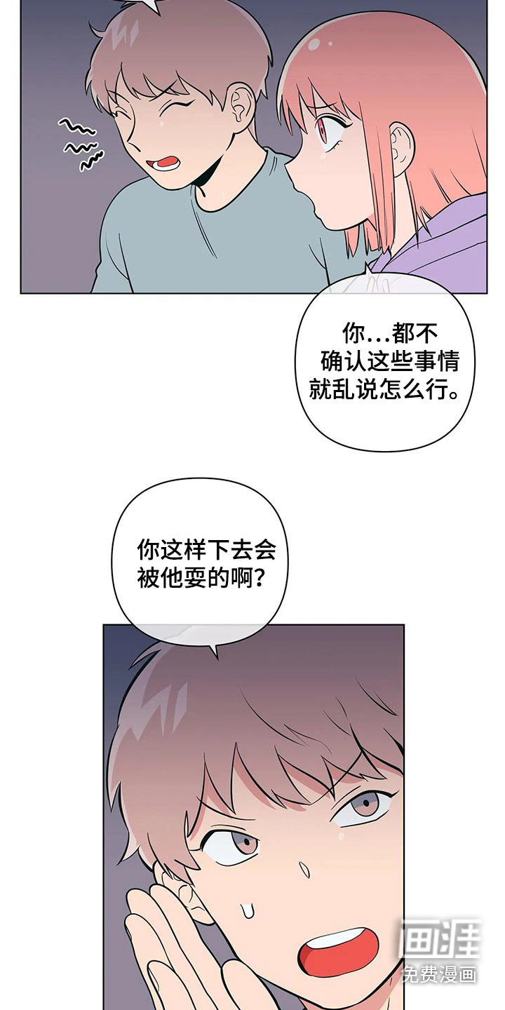第46章：点心