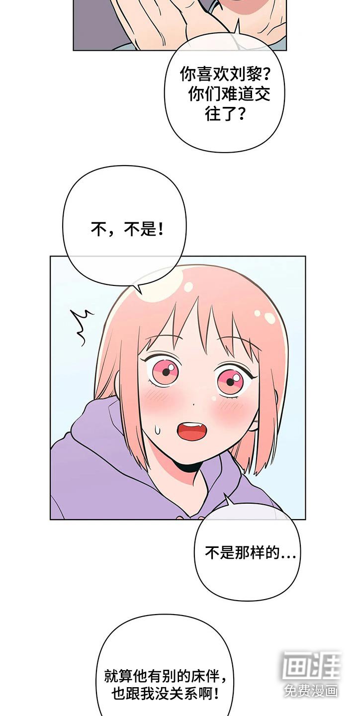 第46章：点心