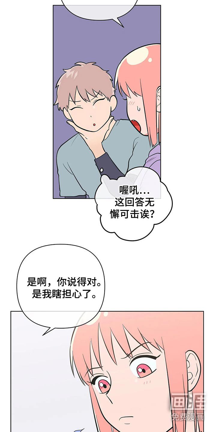 第46章：点心