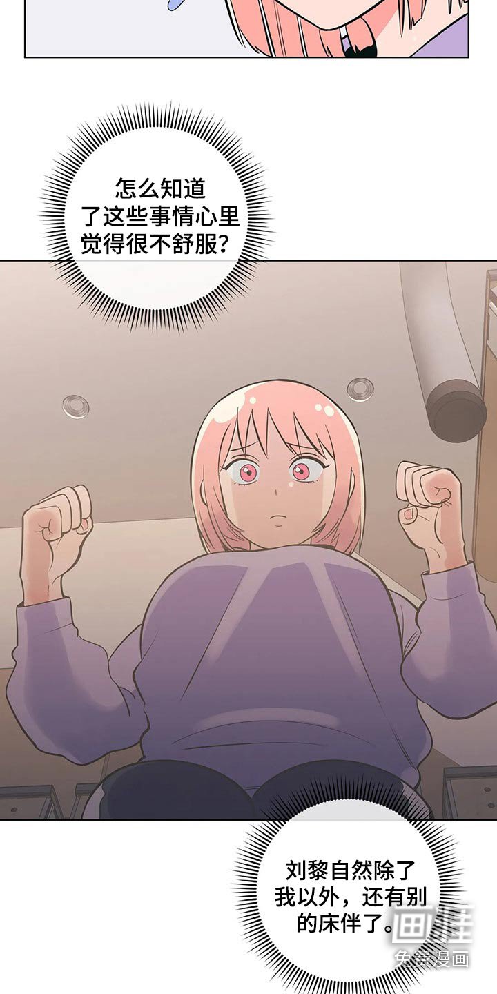 第46章：点心