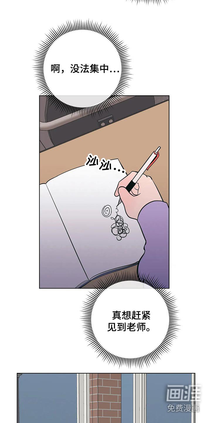 第46章：点心