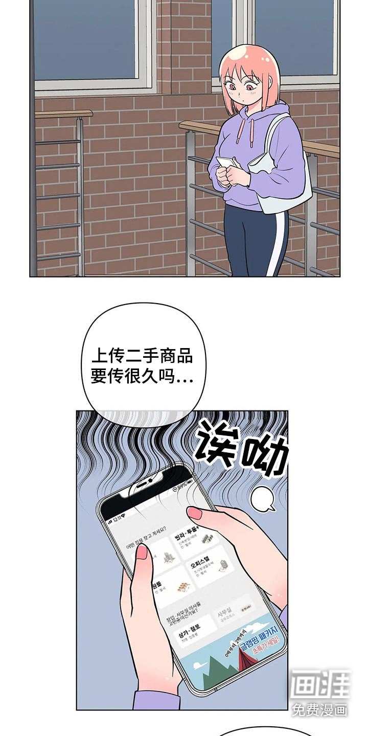 第46章：点心