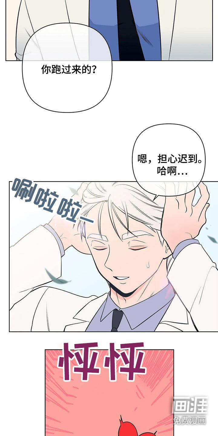 第46章：点心