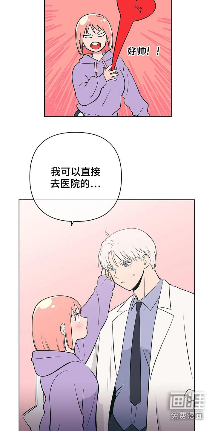 第46章：点心