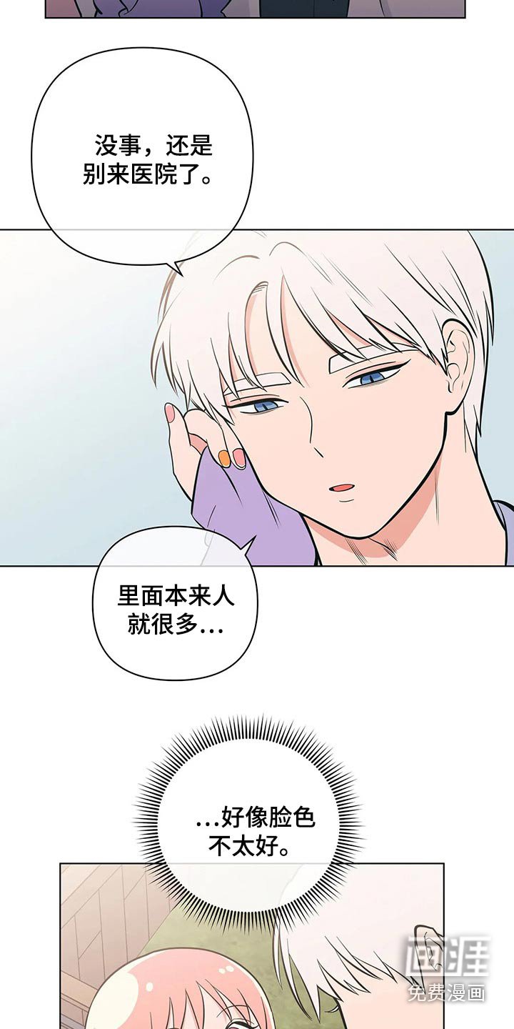 第46章：点心
